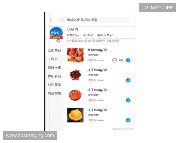 买球dd平台最新攻略助你轻松掌握实战技巧提升胜率