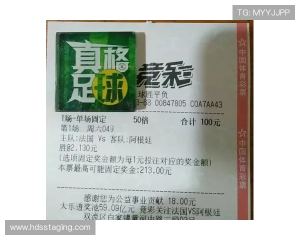 竞彩体彩竞猜平台排名与评测,帮助玩家找到最适合自己的投注平台 竞彩体彩竞猜平台排名与评测,帮助玩家找到最适合自己的投注平台