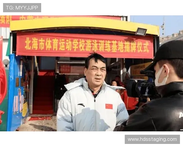北海体育训练基地全面提升运动员竞技水平的最佳选择